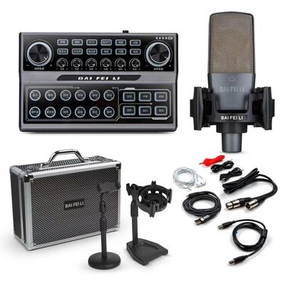 柏飞利MIX214手机直播声卡话筒套装网红唱歌带货网课讲解OTG传输