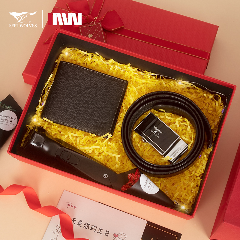 七匹狼节日礼盒精致礼盒送爸爸实用皮带钱包按摩器父亲节生日礼物