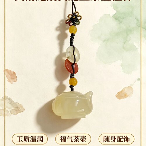 黄龙玉把把壶双平安扣平安相伴