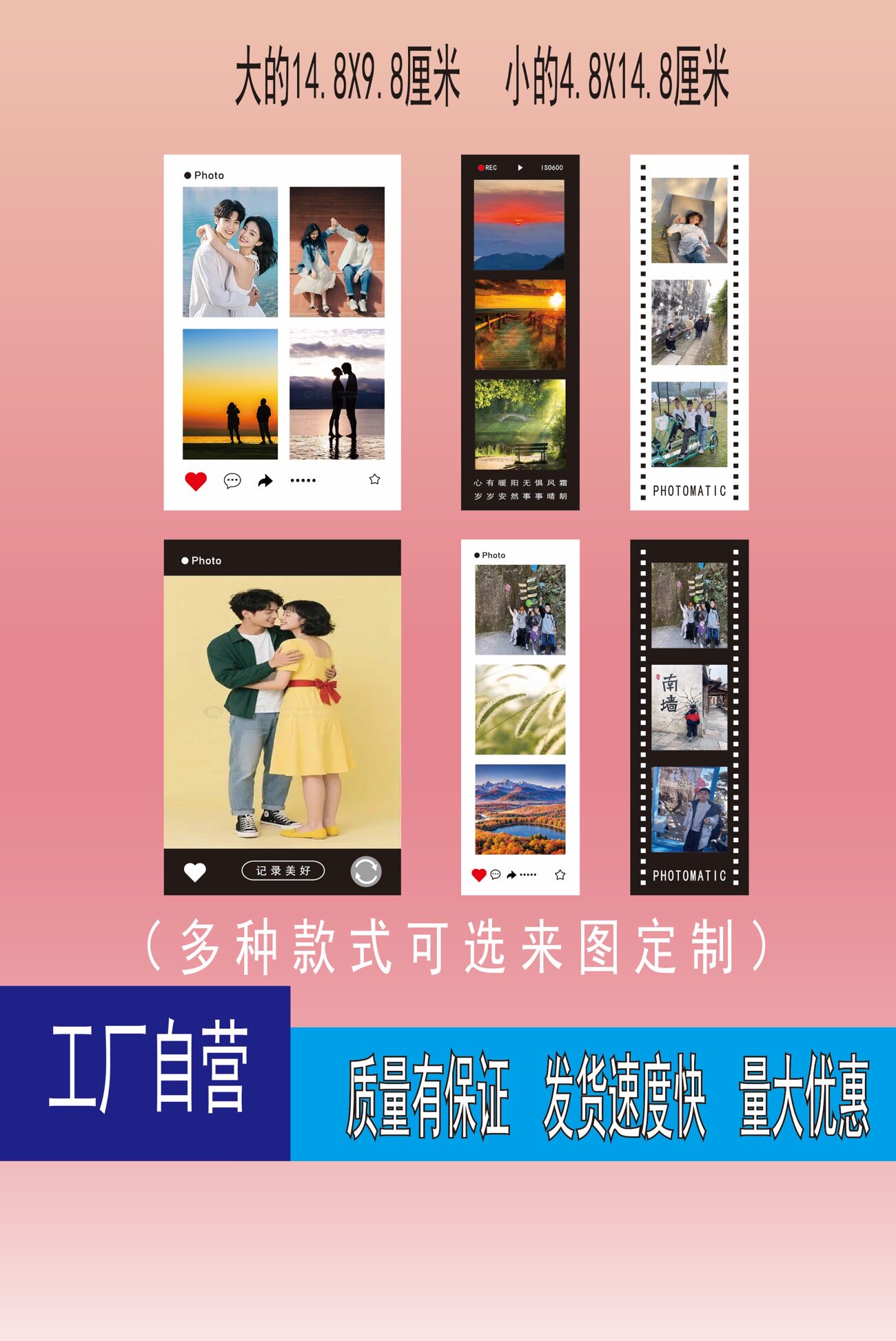 【亚克力冰箱贴】定制恋与深空周边人生四宫格ins风拍照打卡书签