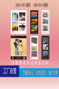 【亚克力冰箱贴】定制恋与深空周边人生四宫格ins风拍照打卡书签