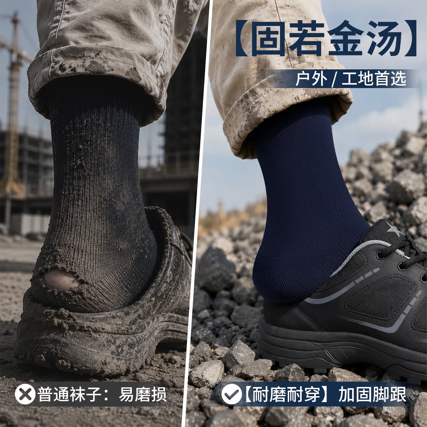 军迷袜子男制式夏袜中筒袜防臭冬袜藏蓝色军训袜子黑色长袜A30-07