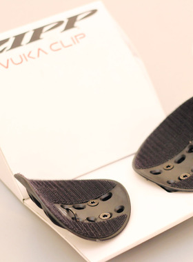 正品行货ZIPP Vuka Alumina TT自行车车把手垫 低位固定 不含延长