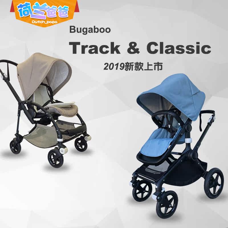 免税荷兰直邮 Bugaboo Track 19限量款 Classic经典款 Bee5 Fox|msdalam kategori lampin/Xihu/makan/push pelarik, kereta bayi/Walker, empat kereta - dari Buy2taobao.com untuk memberikan perkhidmatan ejen Taobao profesional membeli