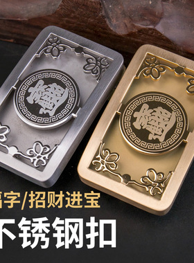 斯博恩新款男士皮带扣头时尚大气