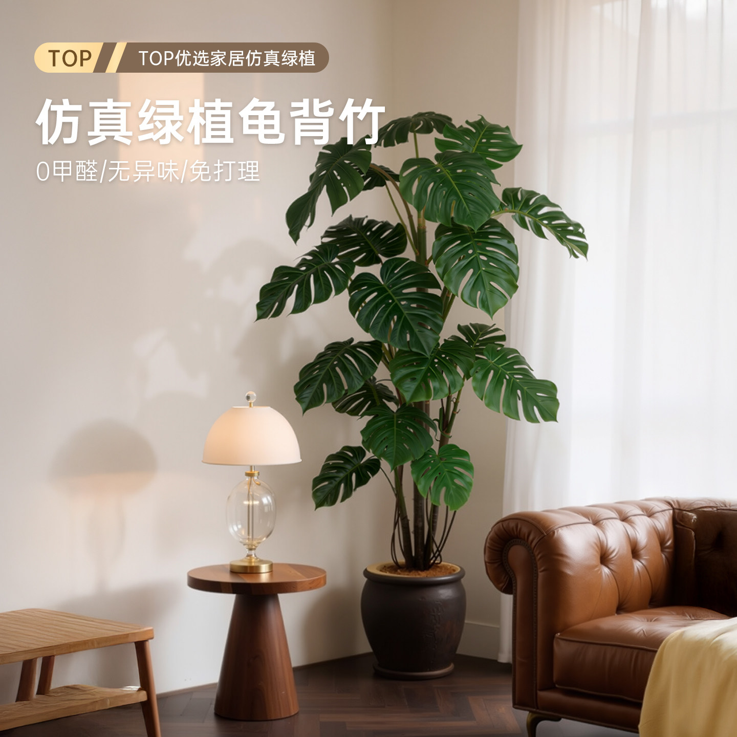高端轻奢仿真绿植龟背竹家居客厅假树北欧大型盆栽景观装饰摆件