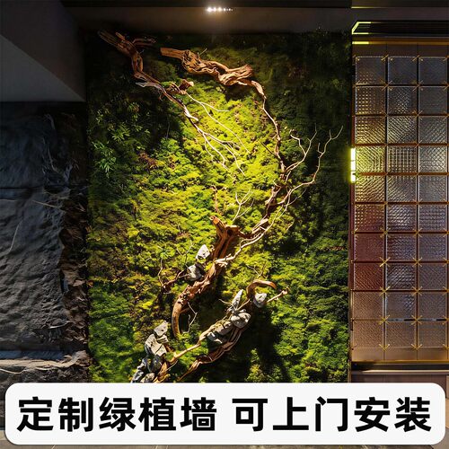 【小众好物】仿真永生苔藓绿植墙