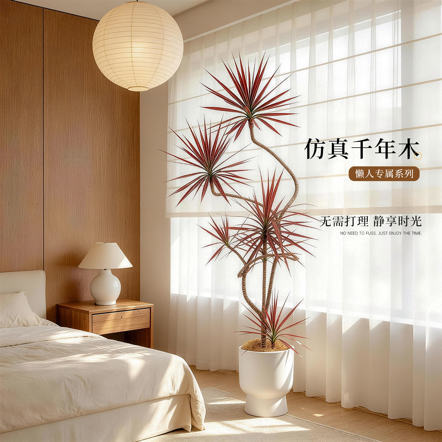 【央妈推荐】室内仿真千年木摆件