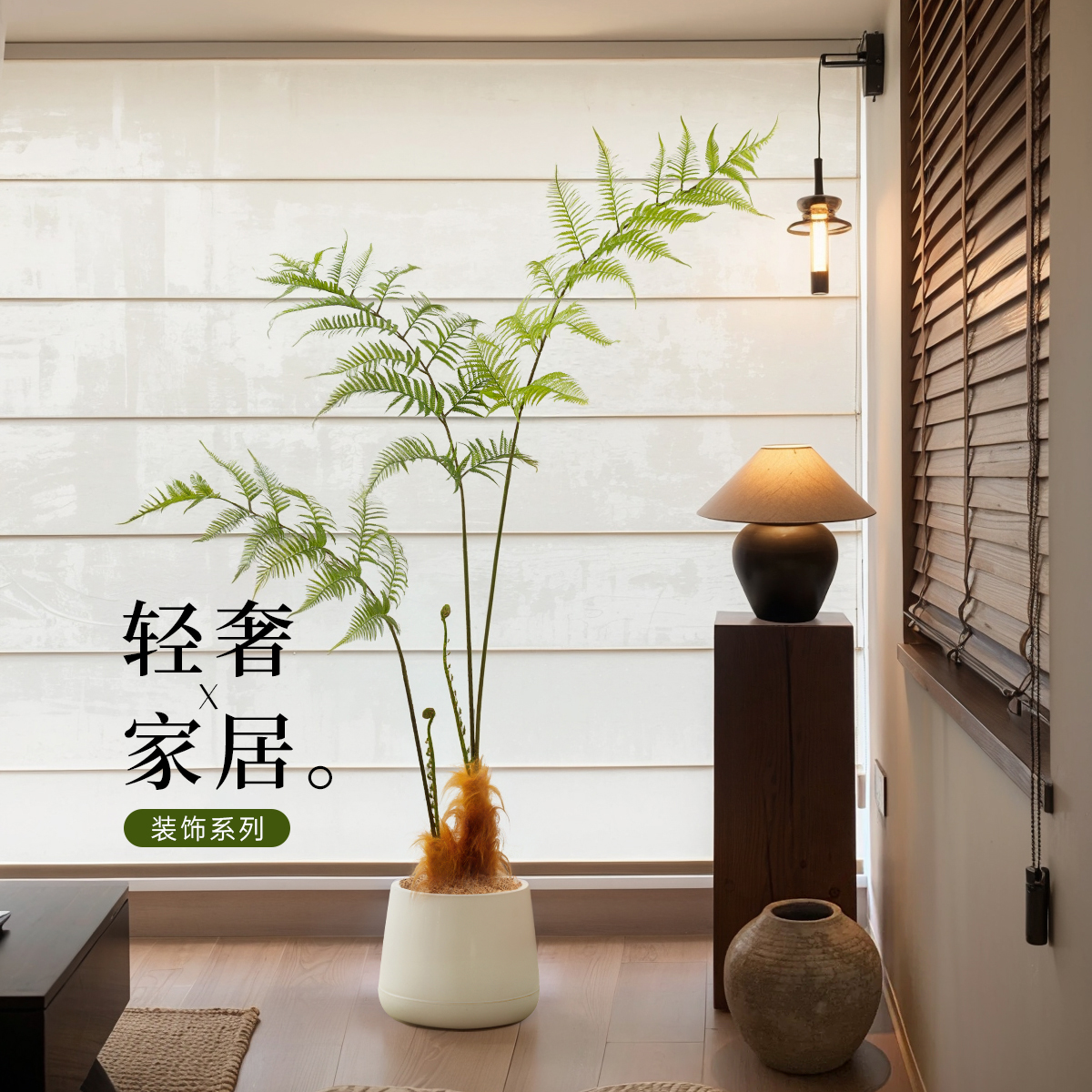 仿真金絲猴頭蕨假綠植落地盆栽