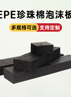 装修博主推荐假花花泥珍珠棉