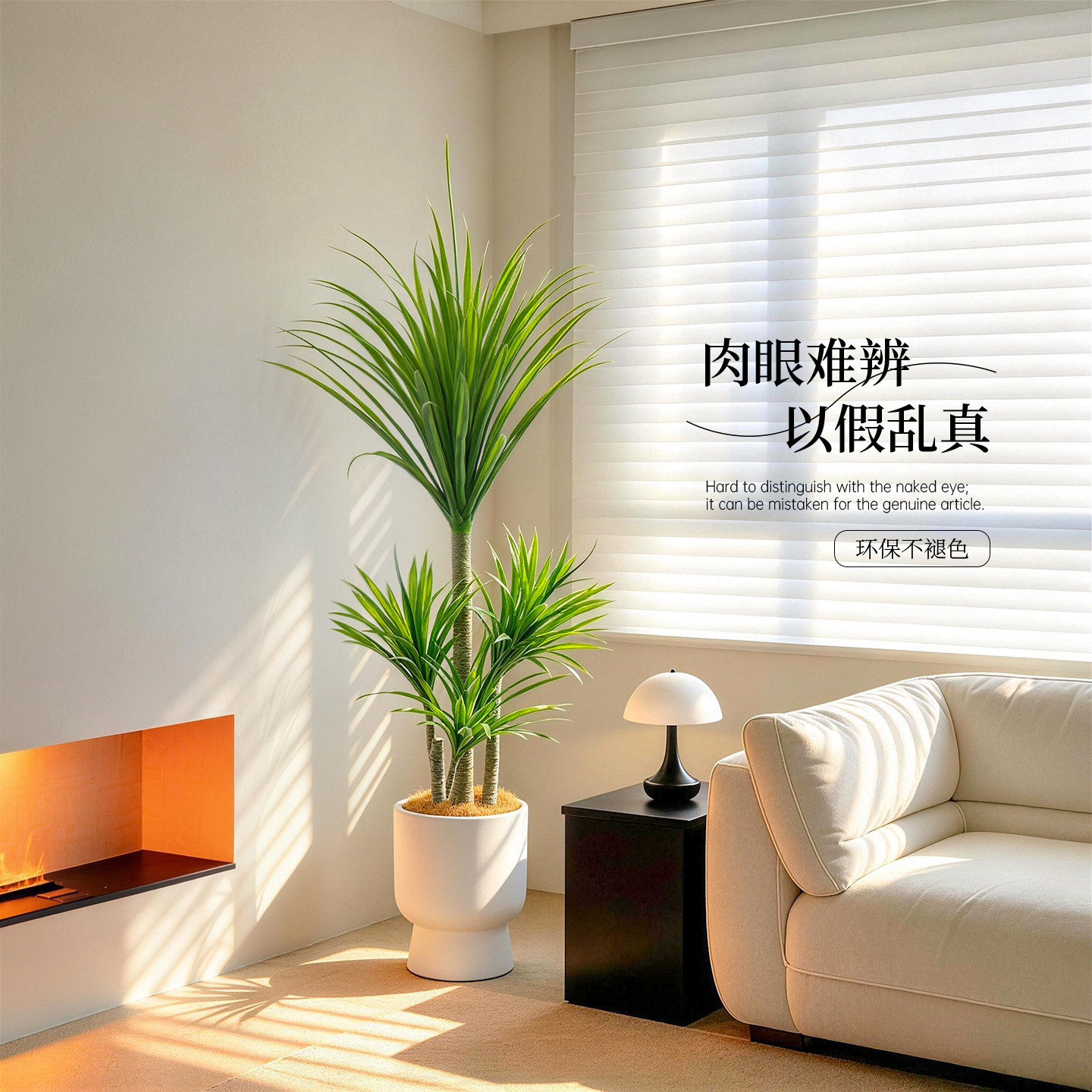 【达人推荐】仿真高级植物装饰