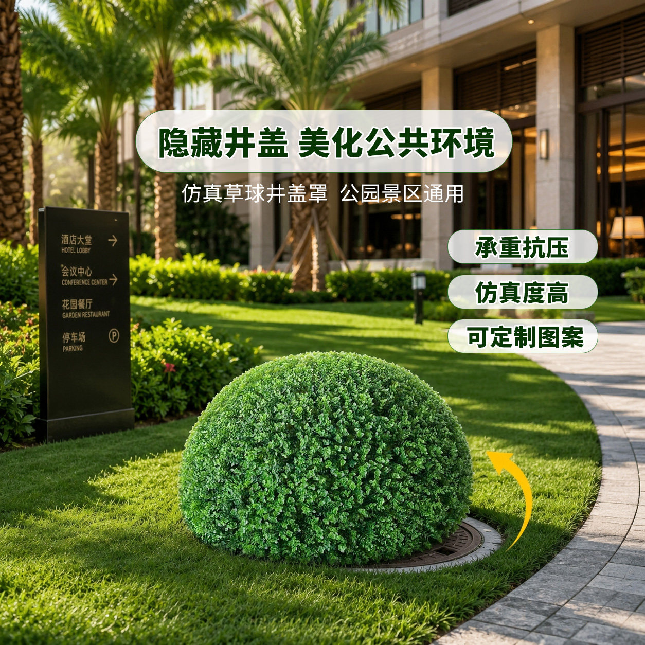 【抖音同款】仿真草球抗氧化摆件