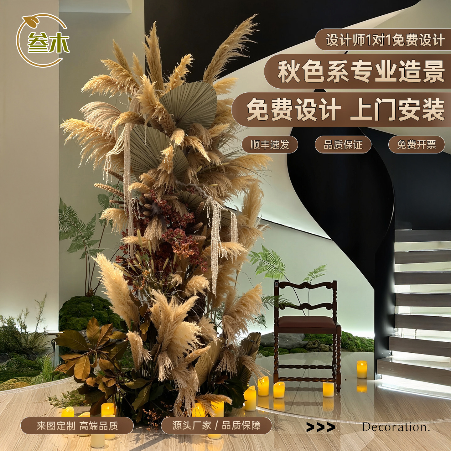 网红芦苇蒲苇大穗落地仿真花