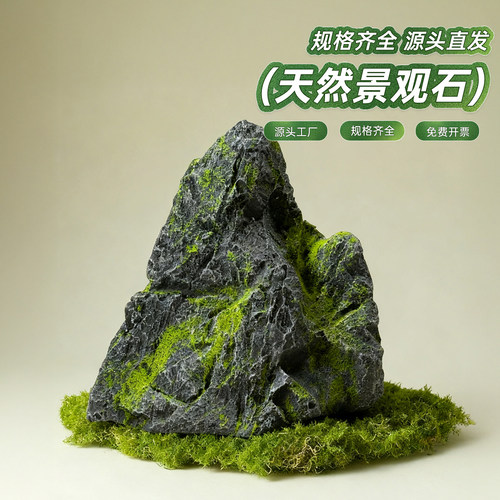 大型玻璃钢空心仿真石人造石枯山水禅意造景园林装饰摆件假山石头