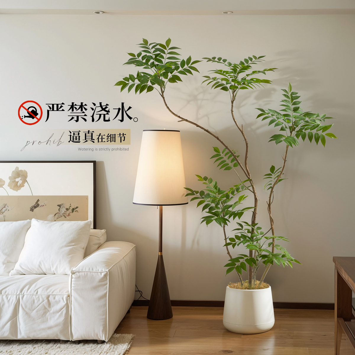 仿真漆木树盆栽轻奢绿植