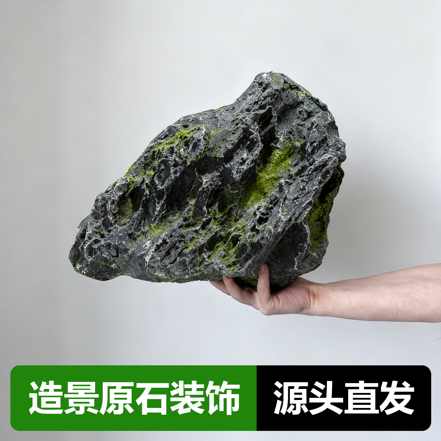 仿真石头户外园林造景创意摆件花园布置景观装饰配件道具假山石块