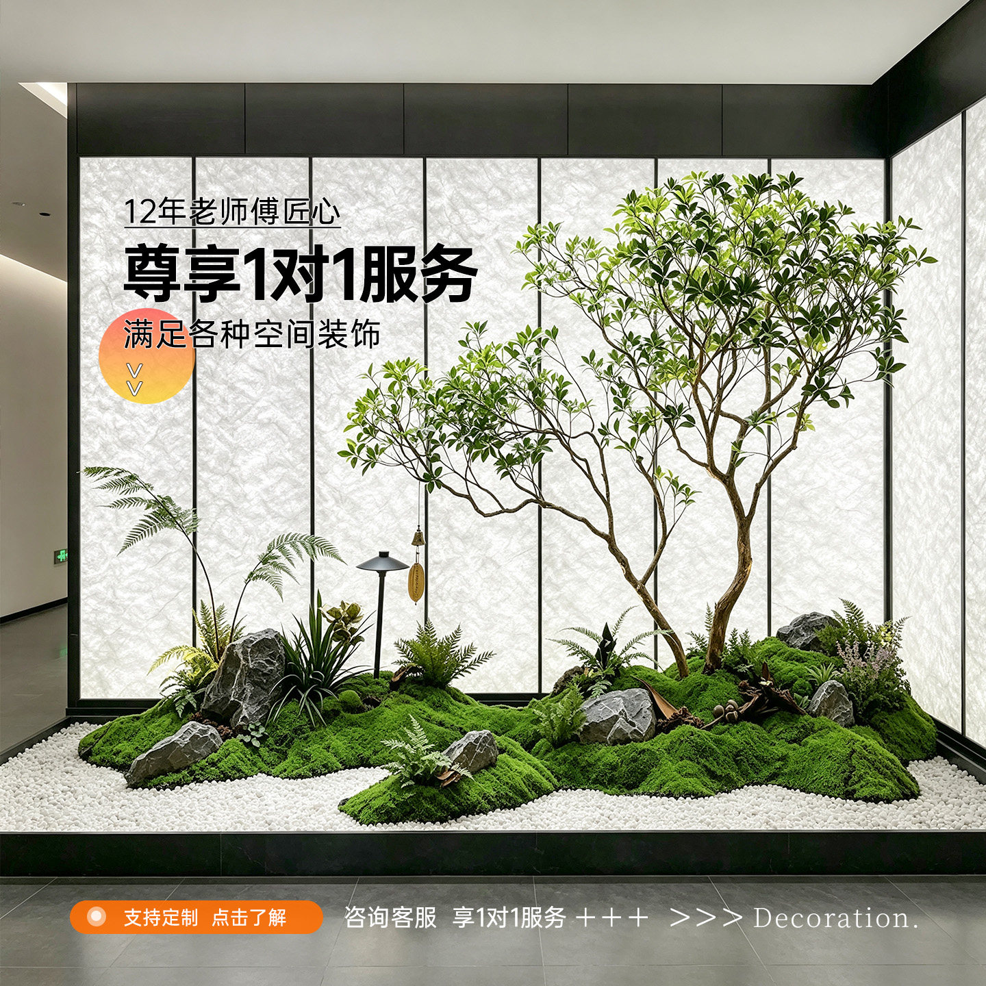 【达人推荐】仿真绿植造景组合