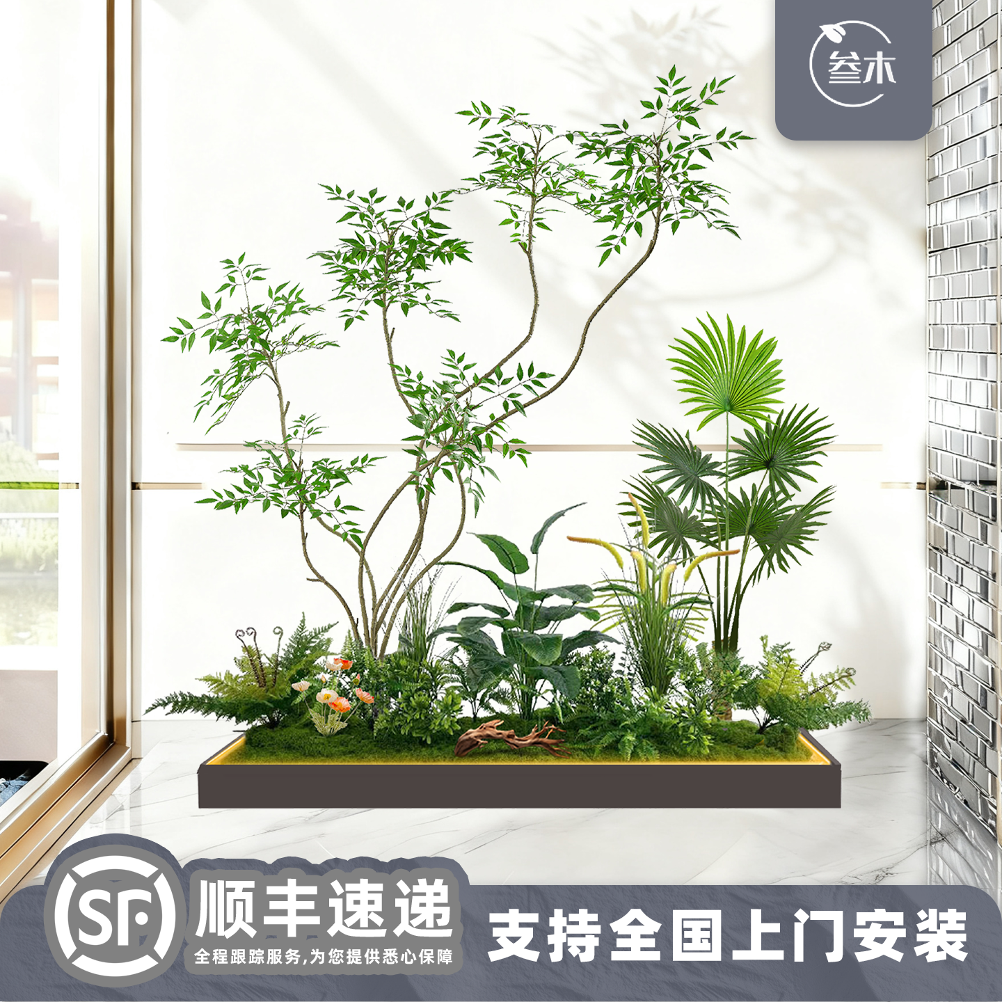 仿真植物造景精品南天竹阳台装饰