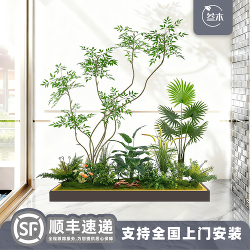 仿真植物造景精品南天竹阳台装饰