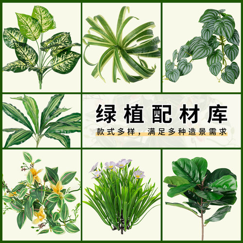 仿真绿植小造景配件组合角落橱窗装饰布置仿生景观室内高级假植物
