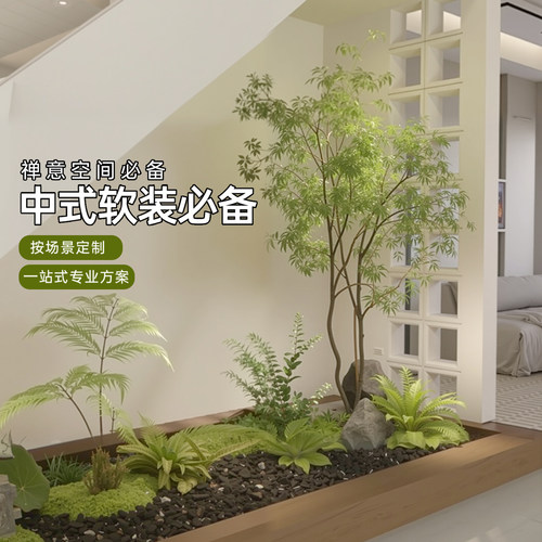 造景仿真绿植组合室内楼梯下