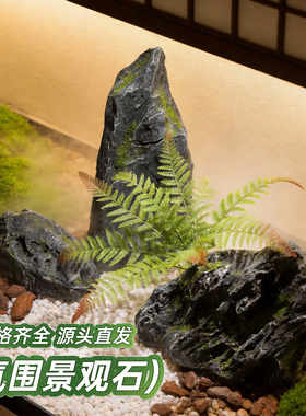 玻璃钢仿真石头假山造景落地摆件