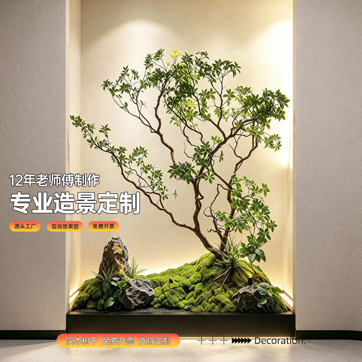【央妈推荐】高级感仿真马醉木