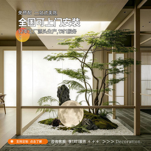 [小户型救星】室内景观装饰