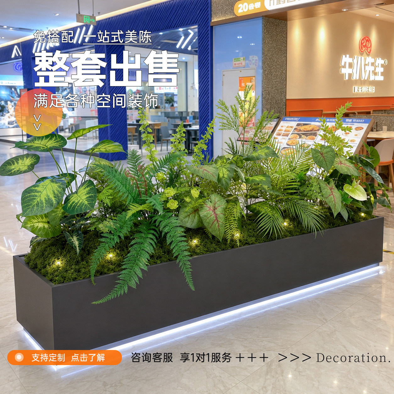 【央妈推荐】仿真植物花箱造景