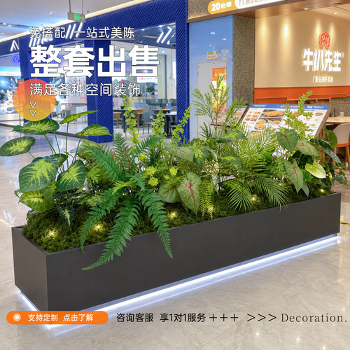 【央妈推荐】仿真植物花箱造景