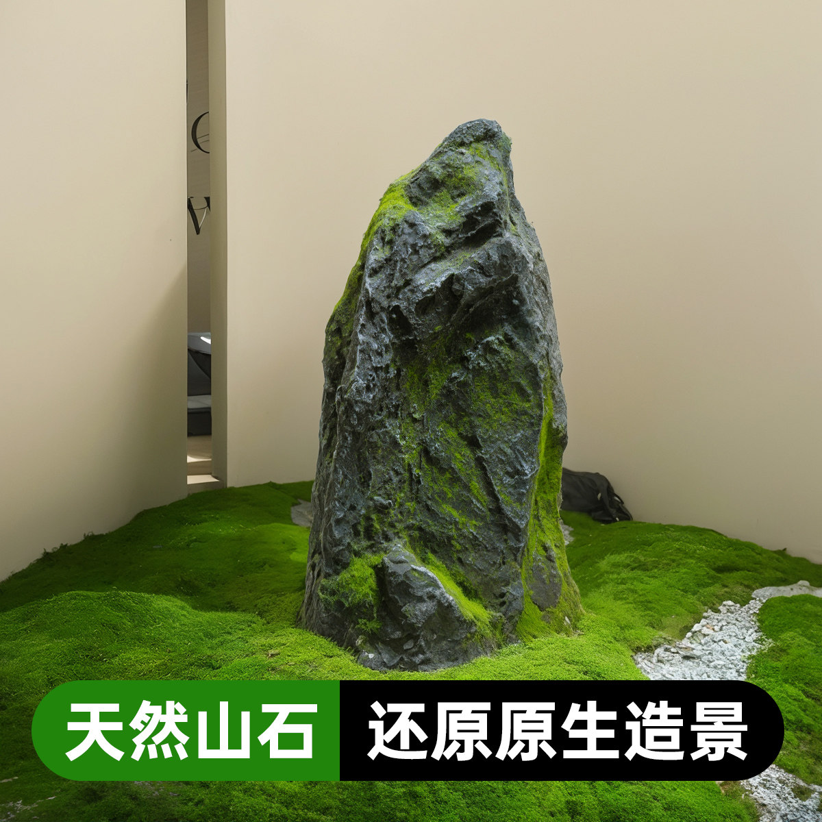 石头仿真玻璃钢材质造景摄影道具