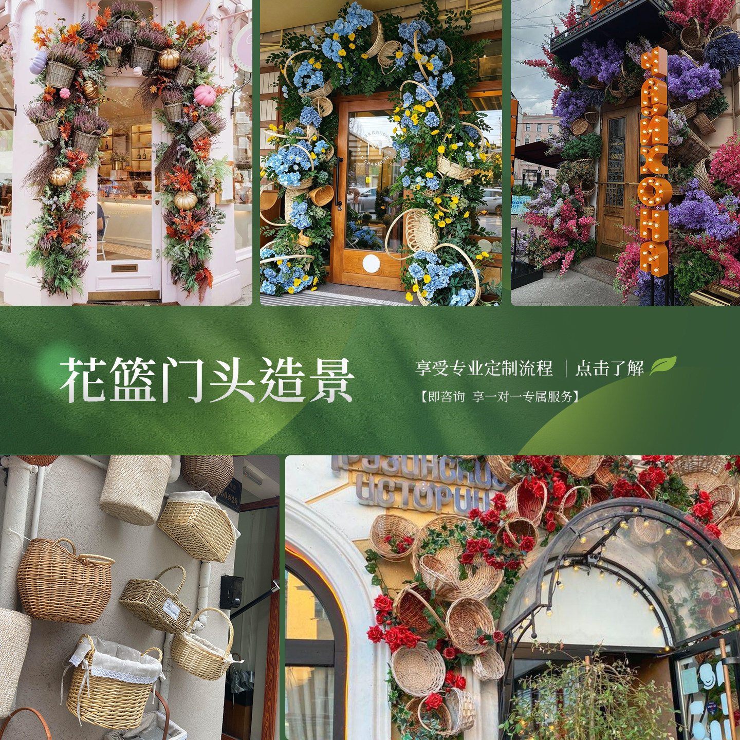 【小红书爆款】仿真植物造景