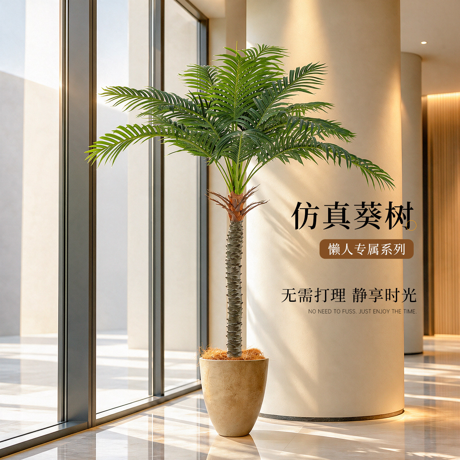大型仿真椰子树假椰树落地盆栽商场酒店室内装饰茂密热带绿植景观