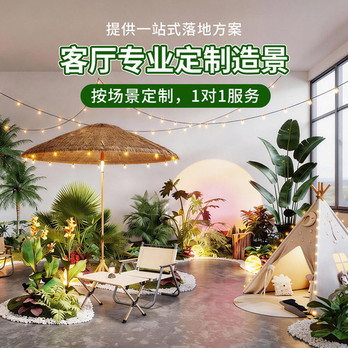 【抖音同款】户外风造景仿真绿植