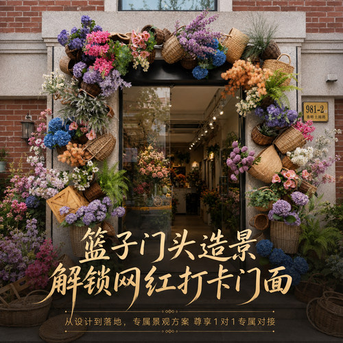 【家装博主推荐】仿真绿植造景
