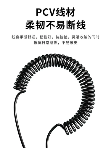 66W Super Fast Fast Charging Type Cable Data Cable Spring Line Подходит для Huawei Apple 6A Flash Зарядка Android Telescopic