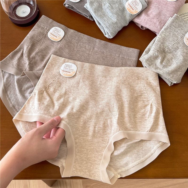 【新品】50支莫代尔保暖U型提臀轻收腹饺子女内裤中腰腈纶棉裆,女士内衣/男士内衣/家居服,女三角裤,淘宝优惠券,粉丝福利购,淘宝优惠卷