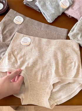 【新品】50支莫代尔保暖U型提臀轻收腹饺子女内裤中腰腈纶棉裆