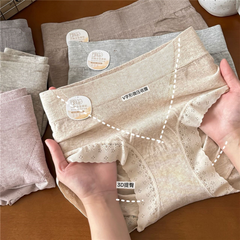 50支莫代尔收腹提臀女裤无缝A类