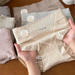 无缝A类腈纶保暖桑蚕丝裆10A 高腰50支莫代尔收腹提臀女裤 新品