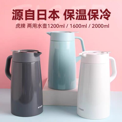 热水瓶不锈钢家用日本保温水壶