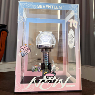 SEVENTEEN克拉棒应援棒收纳盒亚克力展示柜演唱会特制纪念品收藏
