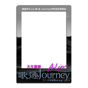 2025A-Lin黄丽玲演唱会大麦猫眼纸质小票保护硬卡套票根保存收藏