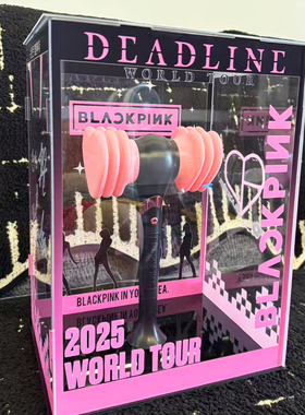 BLACKPINK粉锤应援棒收纳盒亚克力展示柜演唱会粉墨特制纪念品