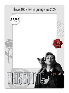 2026MC张天赋广州巡回演唱会大麦猫眼纸质小票保护硬卡套票保存