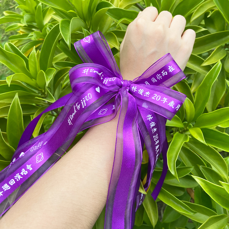 林俊杰编织手环丝带应援棒