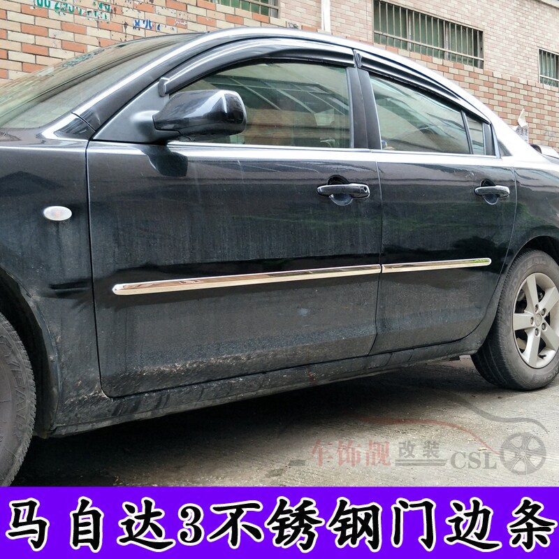 适用于马自达3车门亮条 06-13经典款M3M6门边条马6不锈钢门板配件