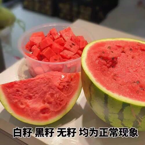 正宗云南大理麒麟西瓜超甜薄皮8424西瓜应季批发无籽有籽新鲜水果