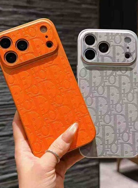 适用欧美潮牌D新款细闪粉iPhone17promax手机壳镜头全包防摔苹果16pro橙色保护套15P轻奢高级感14/13简约纯色