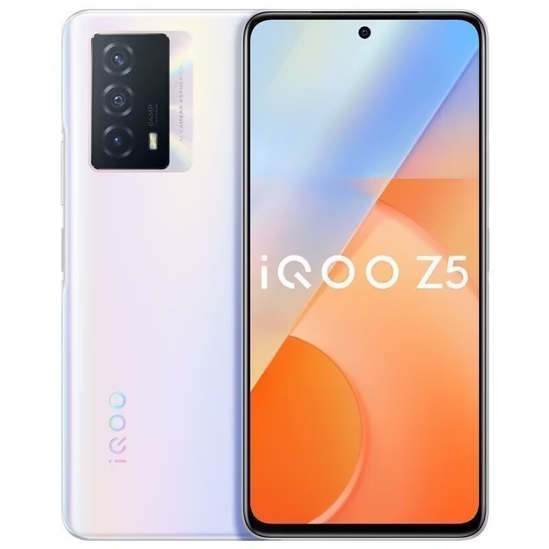 IQOO Z5 骁龙778G高刷指纹解锁全网通5G游戏王者便宜老人学生手机